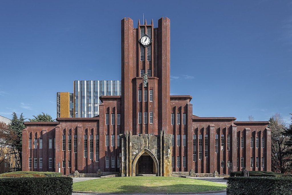 University of Tokyo walking tour